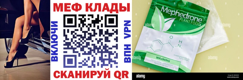 Купить наркотики сайты Боровск Cocaine  Альфа ПВП  Меф  Гашиш  АМФ  Каннабис 