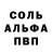 Amphetamine Розовый Aleksei Anyfriev
