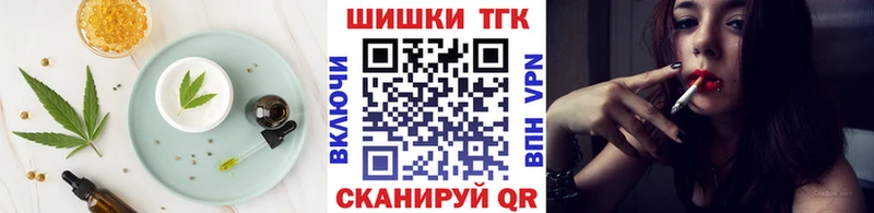 Печенье с ТГК конопля Боровск