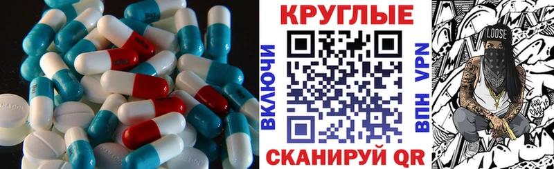 блэк спрут   Боровск  ЭКСТАЗИ Punisher 