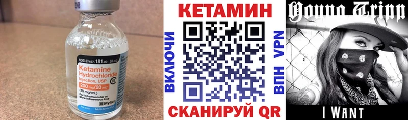 КЕТАМИН ketamine  наркошоп  Боровск 