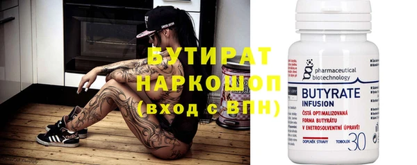 гашишное масло Пыть-Ях