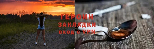 соль курить ск Пыталово