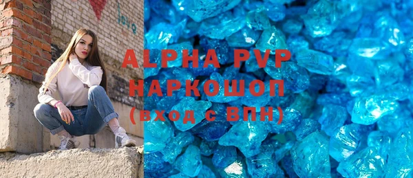 гашишное масло Пыть-Ях