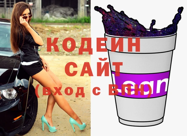 альфа пвп Орехово-Зуево