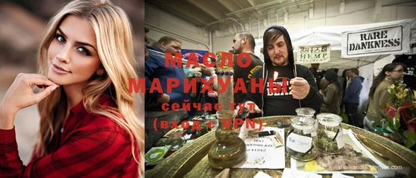 соль курить ск Пыталово
