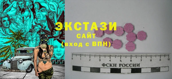 ГАЛЛЮЦИНОГЕННЫЕ ГРИБЫ Новый Уренгой