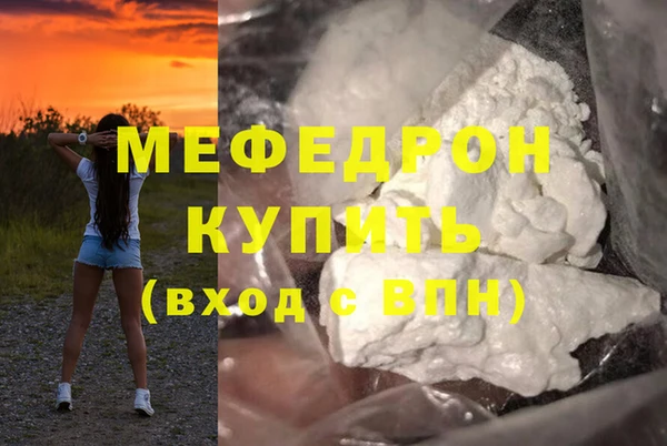 ГАЛЛЮЦИНОГЕННЫЕ ГРИБЫ Новый Уренгой