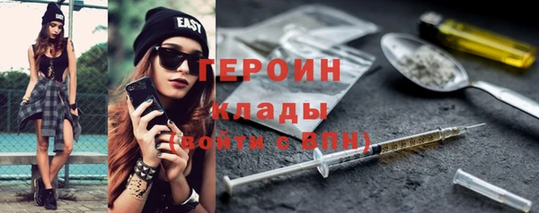 гидра Радужный