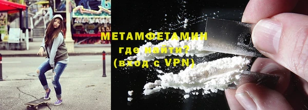 альфа пвп Орехово-Зуево