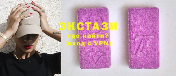 гашишное масло Пыть-Ях