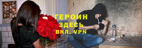 ГАЛЛЮЦИНОГЕННЫЕ ГРИБЫ Новый Уренгой