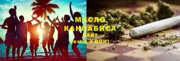 соль курить ск Пыталово