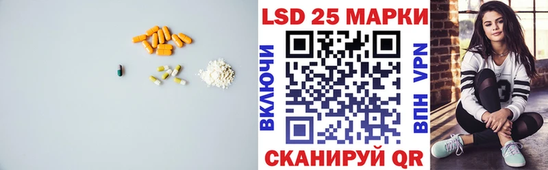 LSD-25 экстази ecstasy  Боровск 