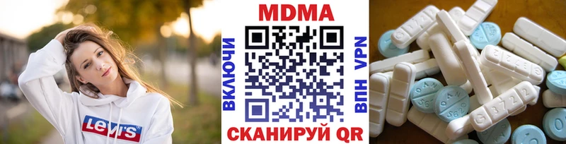 MDMA VHQ  Боровск 
