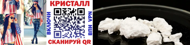 сколько стоит  Боровск  МЕТАМФЕТАМИН Methamphetamine 
