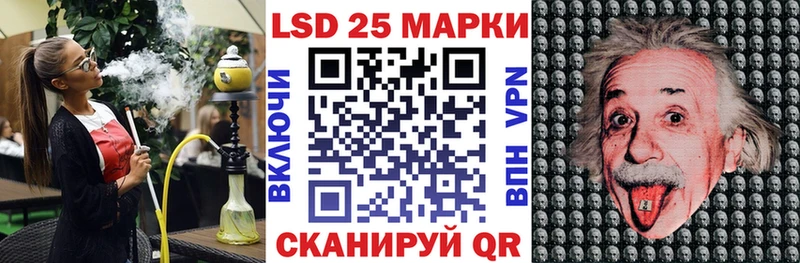 Марки NBOMe 1,8мг  мега tor  Боровск 