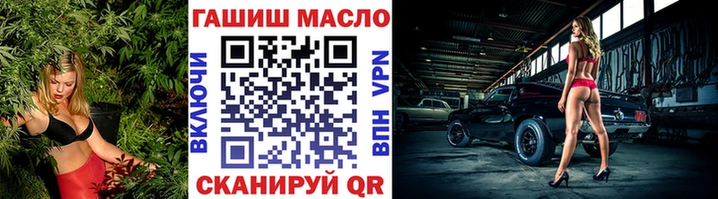 купить закладку  маркетплейс клад  ТГК вейп  Боровск 