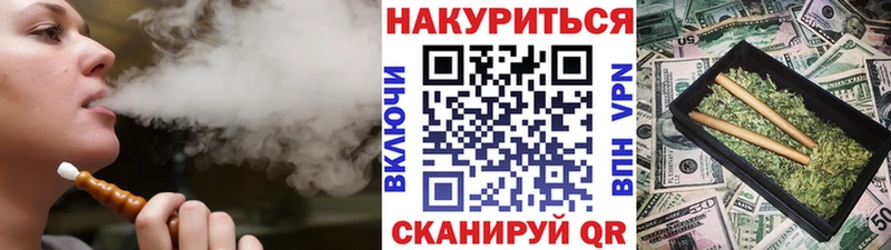 Конопля план  kraken ссылки  Боровск 